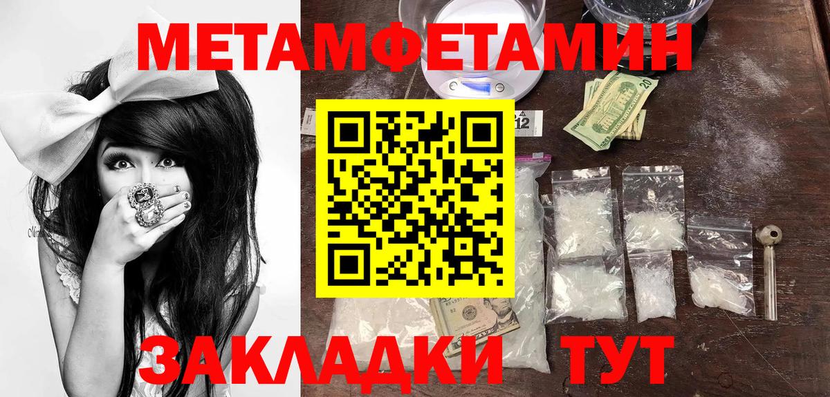 MEGA ссылки  Вход с VPN  Десногорск  АМФ VHQ 