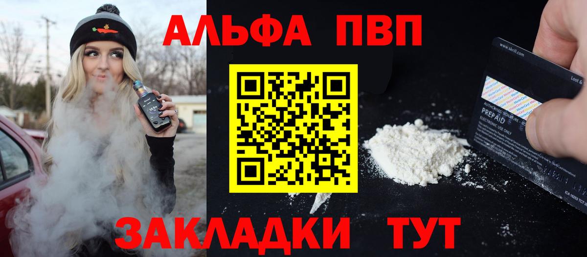 Alfa_PVP СК Десногорск