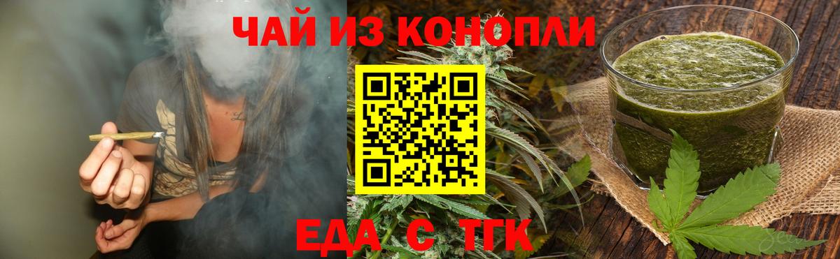 Десногорск  Canna-Cookies марихуана  Вход с VPN 