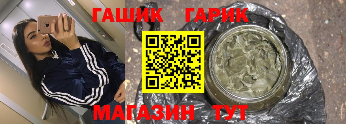 Десногорск  ГАШИШ Cannabis  Вход с VPN 