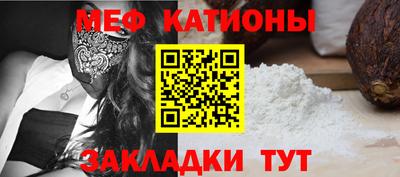 PSILOCYBIN Жуковский