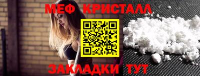 PSILOCYBIN Жуковский