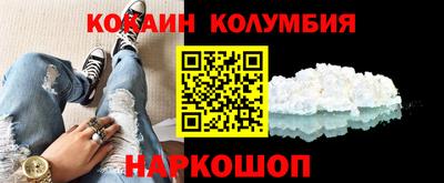 COCAINE Заволжье