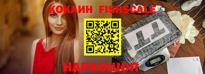 PSILOCYBIN Жуковский