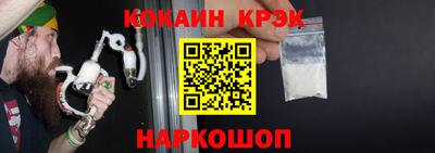 COCAINE Заволжье