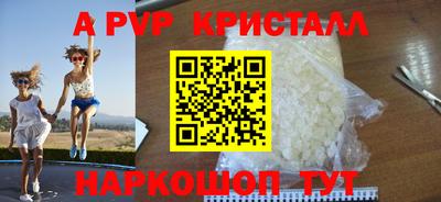 PSILOCYBIN Жуковский