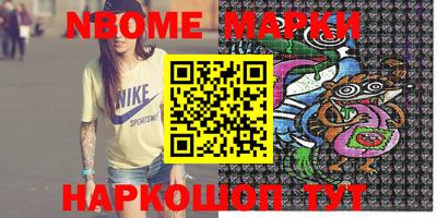 PSILOCYBIN Жуковский
