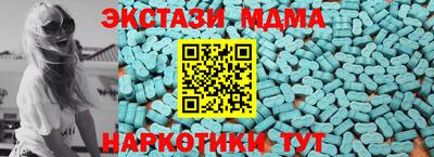 PSILOCYBIN Жуковский