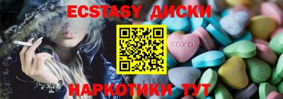 гидропоника Заводоуковск