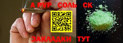 COCAINE Заволжье