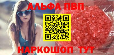 PSILOCYBIN Жуковский