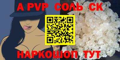 COCAINE Заволжье