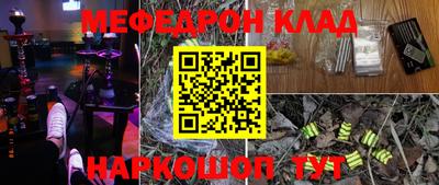 PSILOCYBIN Жуковский