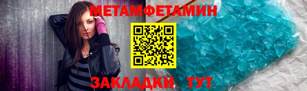Первитин витя  Вход с VPN  Десногорск 