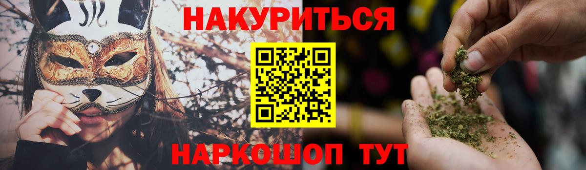 МАРИХУАНА AK-47 Десногорск